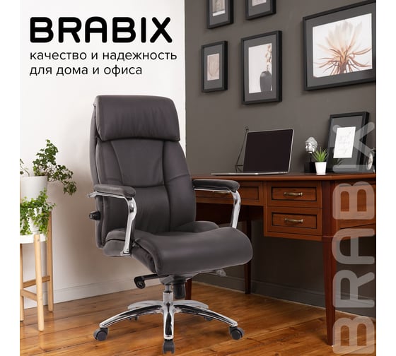 Компьютерное офисное кресло руководителя BRABIX PREMIUM Phaeton EX-502, натуральная кожа, хром 530882