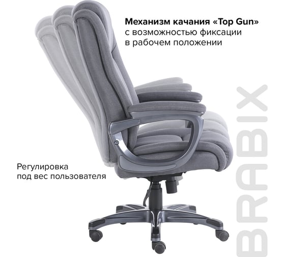 Компьютерное офисное кресло руководителя BRABIX PREMIUM Solid HD-005, НАГРУЗКА до 180 кг 531823