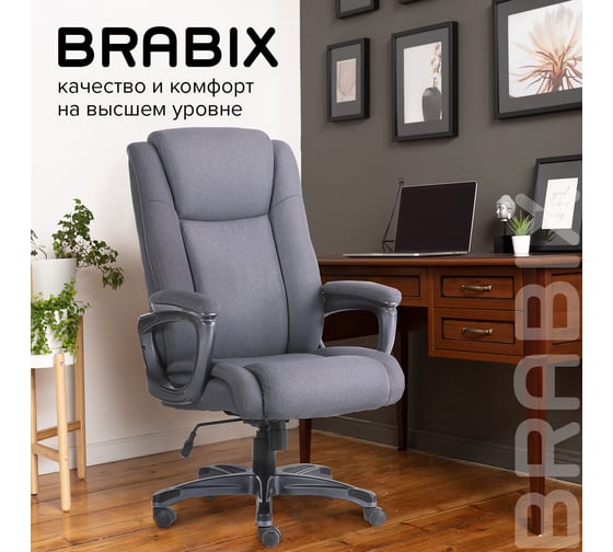 Компьютерное офисное кресло руководителя BRABIX PREMIUM Solid HD-005, НАГРУЗКА до 180 кг 531823