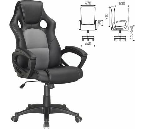 Компьютерное офисное геймерское кресло руководителя BRABIX Rider Plus EX-544, комфорт, эко кожа 531582