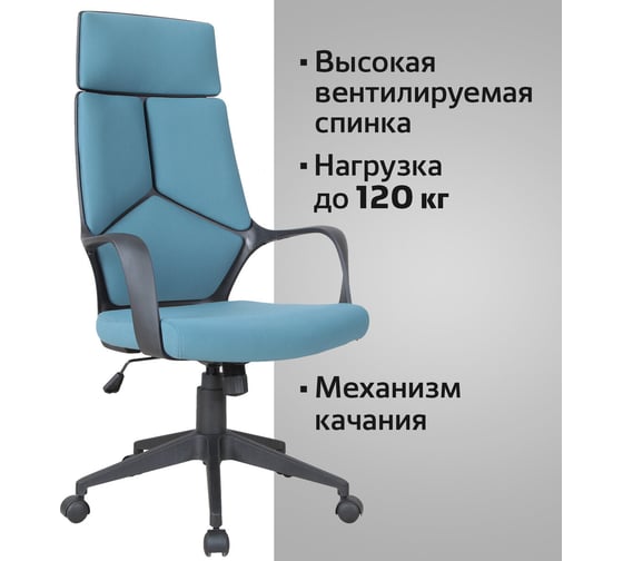 Компьютерное офисное кресло руководителя BRABIX PREMIUM Prime EX-515, с подлокотниками 531568