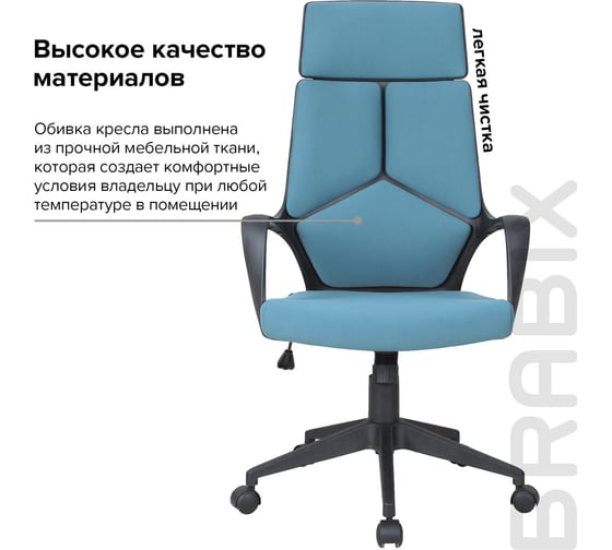 Компьютерное офисное кресло руководителя BRABIX PREMIUM Prime EX-515, с подлокотниками 531568