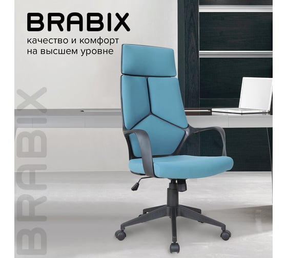Компьютерное офисное кресло руководителя BRABIX PREMIUM Prime EX-515, с подлокотниками 531568
