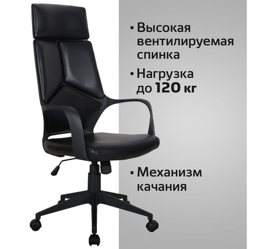 Компьютерное офисное кресло руководителя BRABIX PREMIUM Prime EX-515, с подлокотниками 531569