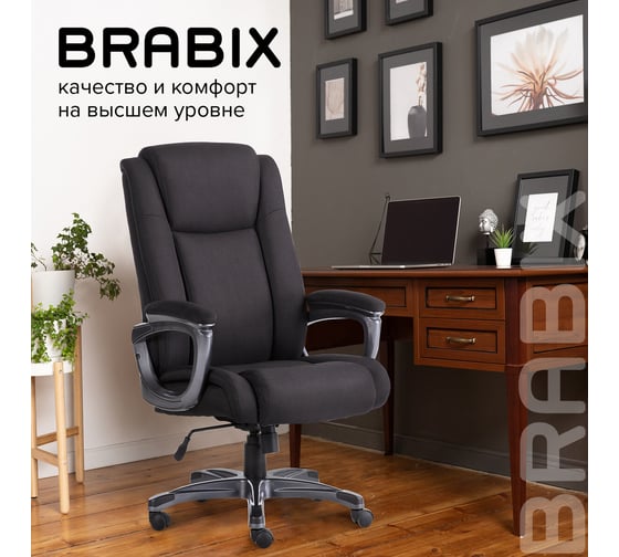 Компьютерное офисное кресло руководителя BRABIX PREMIUM Solid HD-005, НАГРУЗКА до 180 кг 531822
