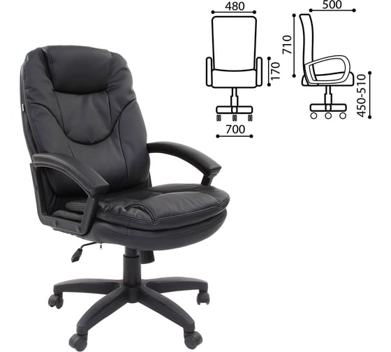 Офисное кресло, экокожа, черное, BRABIX Trend EX-568 531395