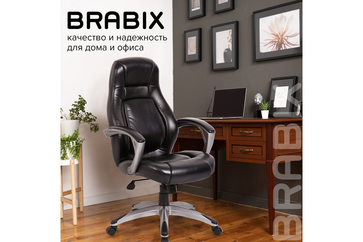 Компьютерное офисное кресло руководителя BRABIX PREMIUM Turbo EX-569,  геймерское, экокожа 531014 - выгодная цена, отзывы, характеристики, фото -  купить в Москве и РФ