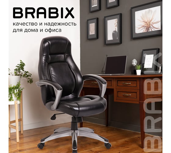 Офисное кресло BRABIX Turbo EX-569 экокожа, спортивный дизайн, черное 531014