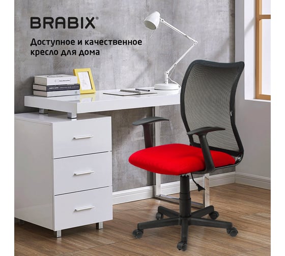 Компьютерное офисное кресло BRABIX , Spring MG-307, с подлокотниками, сетка 531405