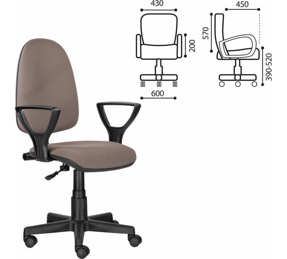 Компьютерное офисное кресло BRABIX Prestige Ergo MG-311, с подлокотниками 531873