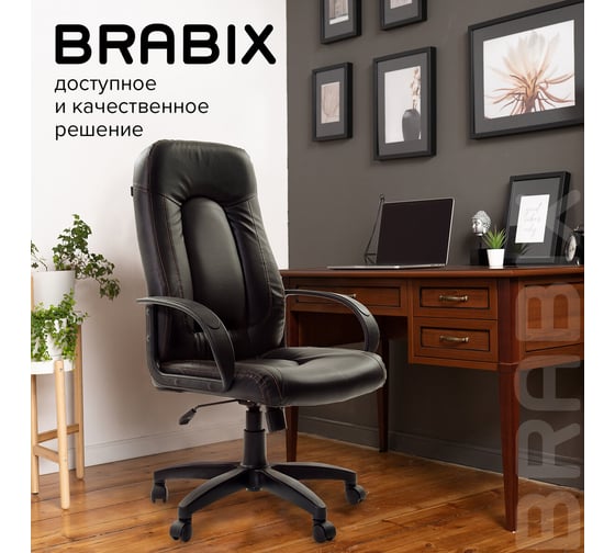 Компьютерное офисное кресло руководителя BRABIX Strike EX-525, с подлокотниками, эко кожа 531382