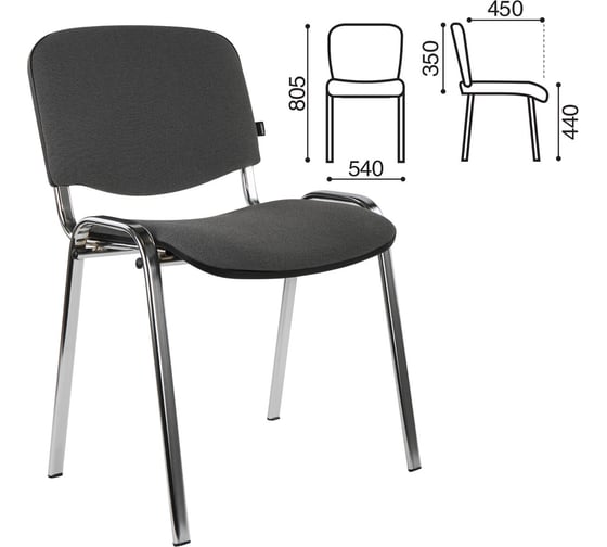 Стул для персонала и посетителей Iso CF-001, BRABIX 531420