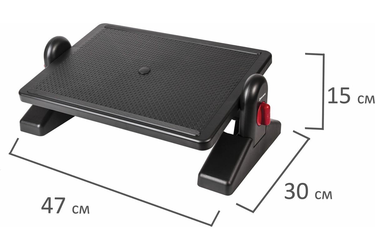 Офисная подставка для ног BRAUBERG 531487