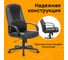 Компьютерное офисное кресло руководителя BRABIX City EX-512, с подлокотниками, кожзам, ткань 531407 4
