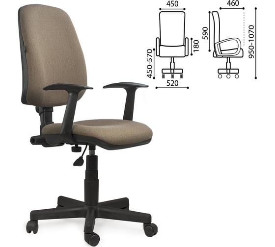 Кресло оператора, с подлокотниками, коричневое KB-28 BRABIX Basic MG-310 531414 1