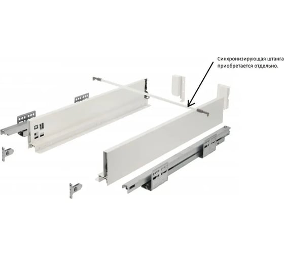Ящик GTV axis pro l-450мм, низкий, h84 мм, push to open, белый PB-AXISPRO-P2O-KPL450A1