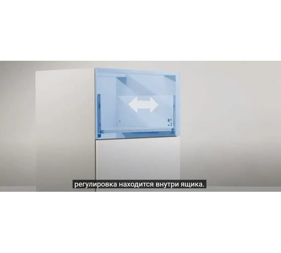 Ящик GTV axis pro l-450мм, низкий, h84 мм, push to open, белый PB-AXISPRO-P2O-KPL450A1
