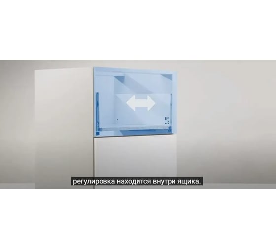 Ящик GTV axis pro l-500мм, низкий, h84 мм, push to open, белый PB-AXISPRO-P2O-KPL500A1