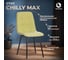 Стул Tetchair CHILLY MAX ткань/металл, 45x54x90 см, фисташковый 64/черный 17276 3