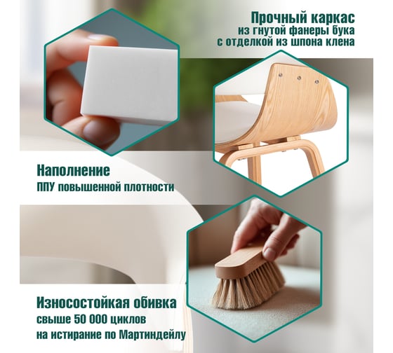 Стул Tetchair vimta (mod.8021) дерево / экокожа, 69x56x77 см, натуральный/белый 13659