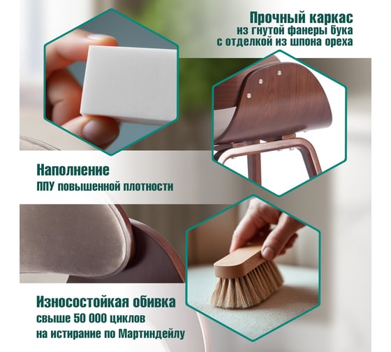 Стул Tetchair lando (mod.8036) дерево / ткань, 59x53x75 см, орех/серый 13658