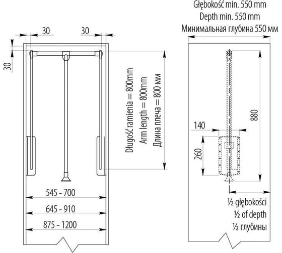 Стальной пантограф GTV графитовый 45/60 PG-ST4560-60