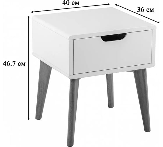 Прикроватная тумба R-Home Nikko 4009552101h