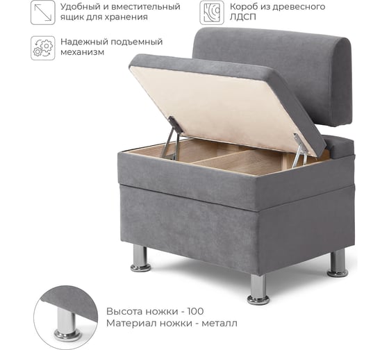 Кухонный диван НОРТА hippo 600x490x770 серый 4657792958246