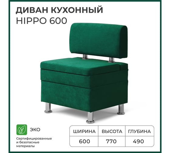 Кухонный диван НОРТА hippo 600x490x770 зеленый 4657792958253