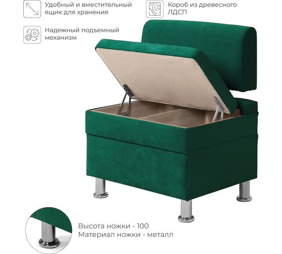 Кухонный диван НОРТА hippo 600x490x770 зеленый 4657792958253