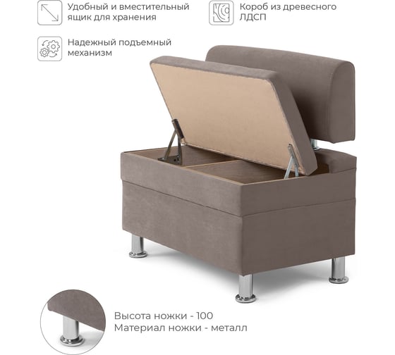 Кухонный диван НОРТА hippo 800x490x770 светло-коричневый 4657792958284