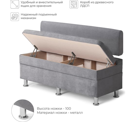 Кухонный диван НОРТА hippo 1200x490x770 серый 4657792958390
