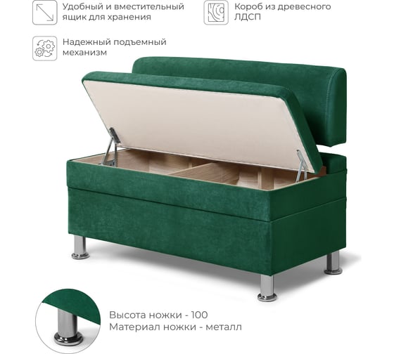 Кухонный диван НОРТА hippo 1000x490x770 зеленый 4657792958352
