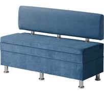 Кухонный диван НОРТА hippo 1200x490x770 синий 4657792958413