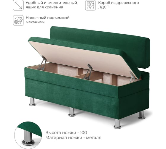 Кухонный диван НОРТА hippo 1200x490x770 зеленый 4657792958406