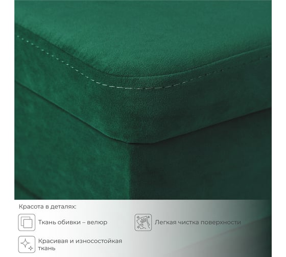 Кухонный диван НОРТА hippo 1200x490x770 зеленый 4657792958406