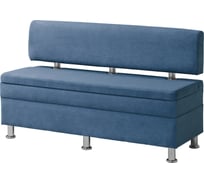 Кухонный диван НОРТА hippo 1300x490x770 синий 4657792958468