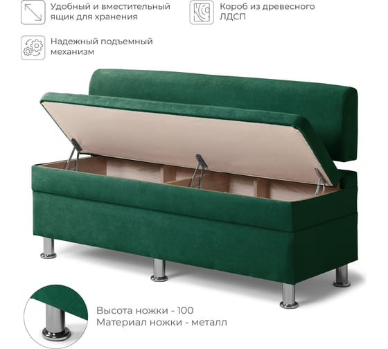 Кухонный диван НОРТА hippo 1300x490x770 зеленый 4657792958451