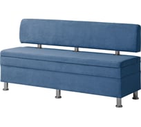 Кухонный диван НОРТА hippo 1500x490x770 синий 4657792958512