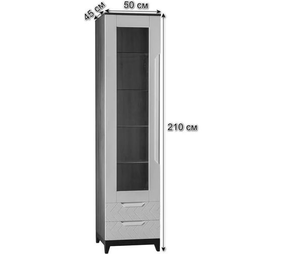 Шкаф-витрина R-Home Сканди сапфир 4009260H_Сапфир