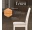 Стул Tetchair 2 шт. picasso ( pc-sc ) дерево гевея, 45x53x97 см, ivory white (слоновая кость 2-5), ткань: клетка мелкая (s505-18) 12349 4