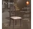 Стул Tetchair picasso ( pc-sc ) 2 шт., дерево гевея, 45x53x97 см, tobacco, ткань прованс №11 10397 4