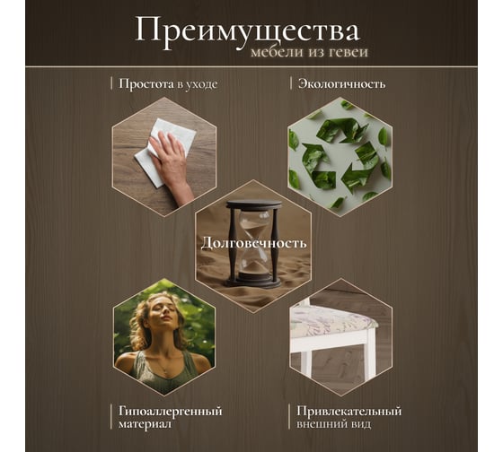 Стул Tetchair picasso ( pc-sc ) 2 шт., дерево гевея, 45x53x97 см, ivory white (слоновая кость 2-5), ткань прованс № 13 12485