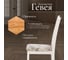 Стул Tetchair picasso ( pc-sc ) 2 шт., дерево гевея, 45x53x97 см, ivory white (слоновая кость 2-5), ткань прованс № 13 12485 5