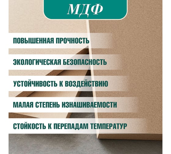 Стул Tetchair 2 шт., жесткое сиденье maxi (макси) каркас бук, сиденье, спинка - мдф, 86x48.5x54.5 см, белый + натуральный (бук) 10463