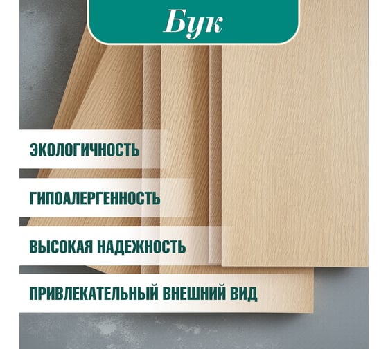 Стул Tetchair 2 шт., жесткое сиденье maxi (макси) каркас бук, сиденье, спинка - мдф, 86x48.5x54.5 см, белый + натуральный (бук) 10463