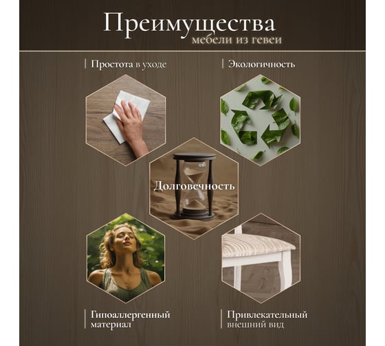 Стул Tetchair opera ( op-sc ) 2 шт., дерево гевея, 45x53x97 см, ivory white (слоновая кость 2-5), ткань бежевая, рисунок золотистый (180-9) 12489