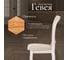Стул Tetchair opera ( op-sc ) 2 шт., дерево гевея, 45x53x97 см, ivory white (слоновая кость 2-5), ткань бежевая, рисунок золотистый (180-9) 12489 4