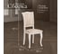 Стул Tetchair opera ( op-sc ) 2 шт., дерево гевея, 45x53x97 см, ivory white (слоновая кость 2-5), ткань бежевая, рисунок золотистый (180-9) 12489 8