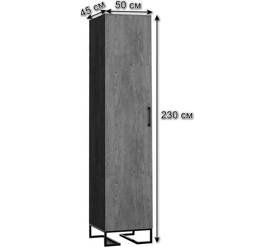 Шкаф R-Home Loft одностворчатый, 45 см, дуб табак 4017248h_табак